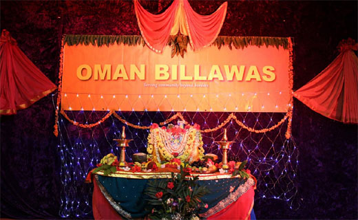 Oman Billawas